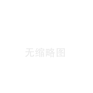 江州静乐陶瓷纤维板中心(同江陶瓷纤维布厂)